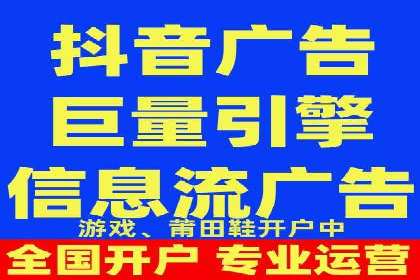 移动端广告优化：信息流代运营的技巧与案例